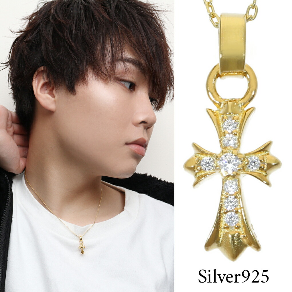 楽天市場】ジルコニア クロス リバーシブル シルバー ネックレス