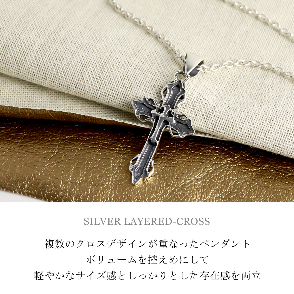 楽天市場】レイヤード クロス シルバー ネックレス ペンダント