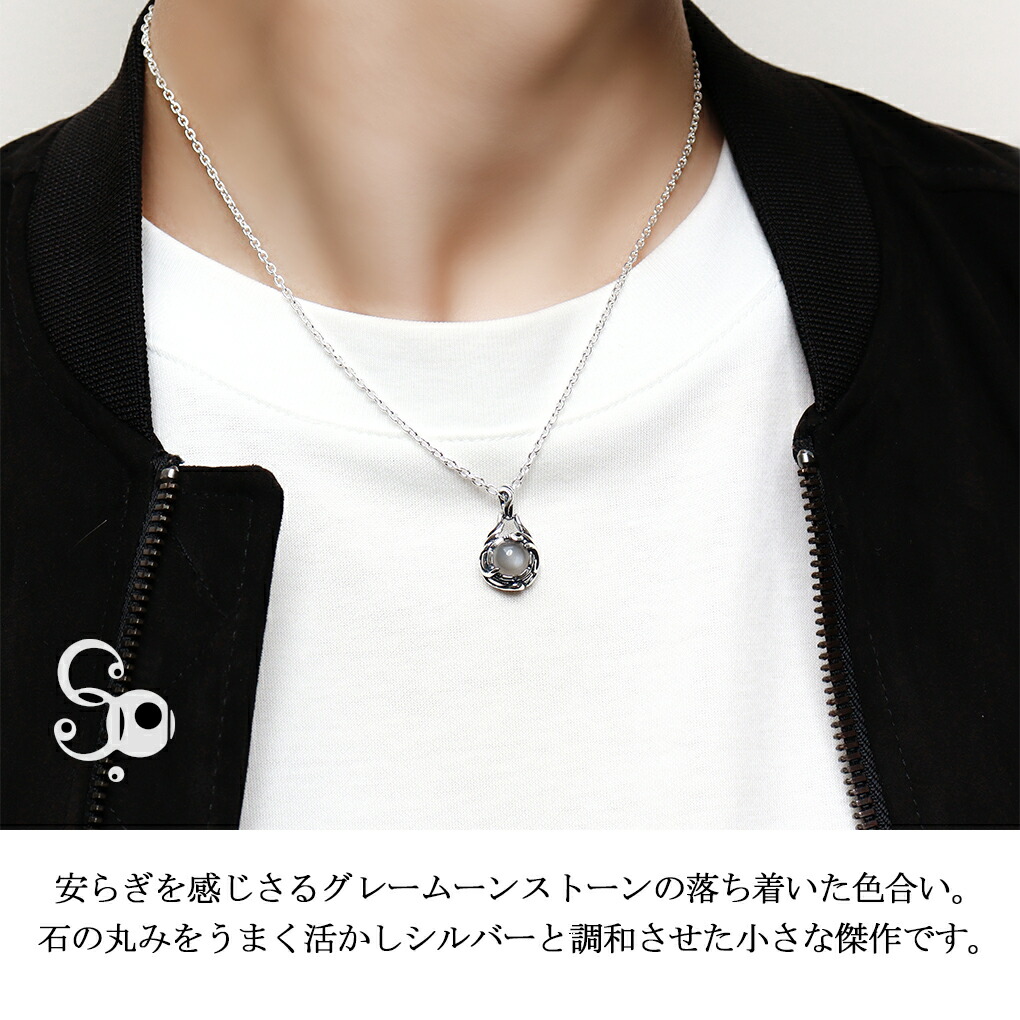 楽天市場】Sploosh グレームーンストーン シルバー ネックレス
