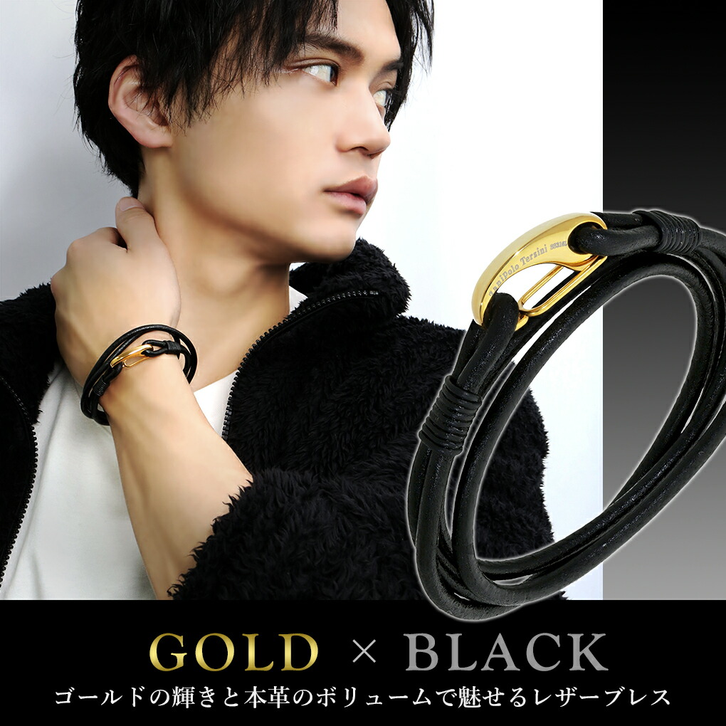 楽天市場】限定 2重巻き ダブルライン レザーブレスレット 3mm 18cm