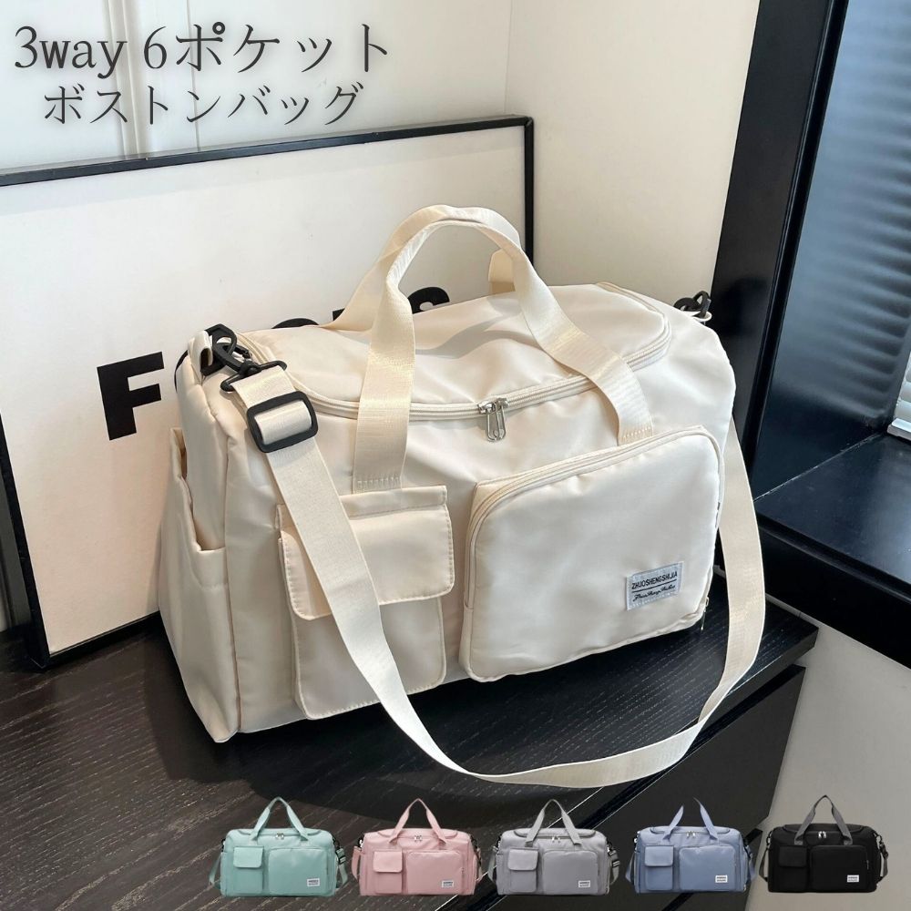 楽天市場】【BASILO公式】ボストンバッグ 旅行カバン 修学旅行 大容量