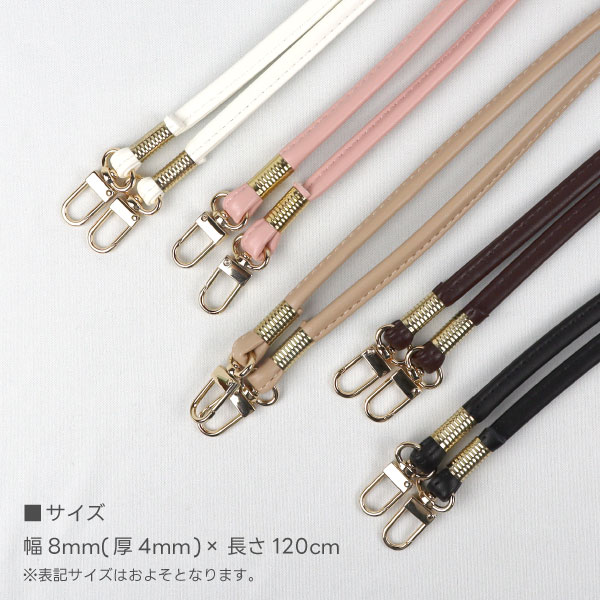 楽天市場】スマホショルダー スマホポーチ 用 ショルダー紐 ストラップ