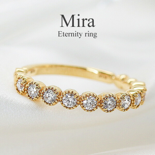 楽天市場】エタニティリング 10石/0.39ct スイートテン・ダイヤモンド