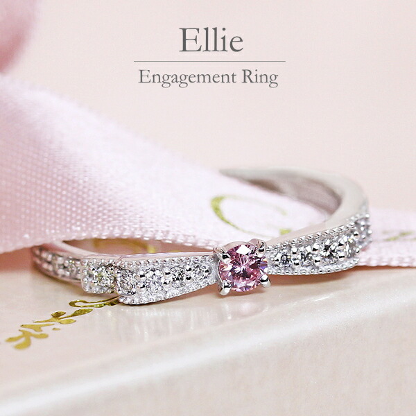 楽天市場】婚約指輪 天然ピンクダイヤモンド 0.088ct エンゲージリング