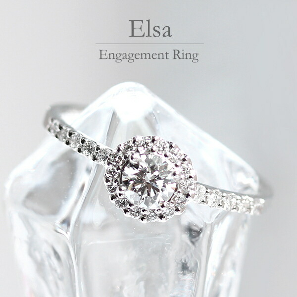 楽天市場】婚約指輪 ダイヤ エンゲージリング プラチナ Pt900