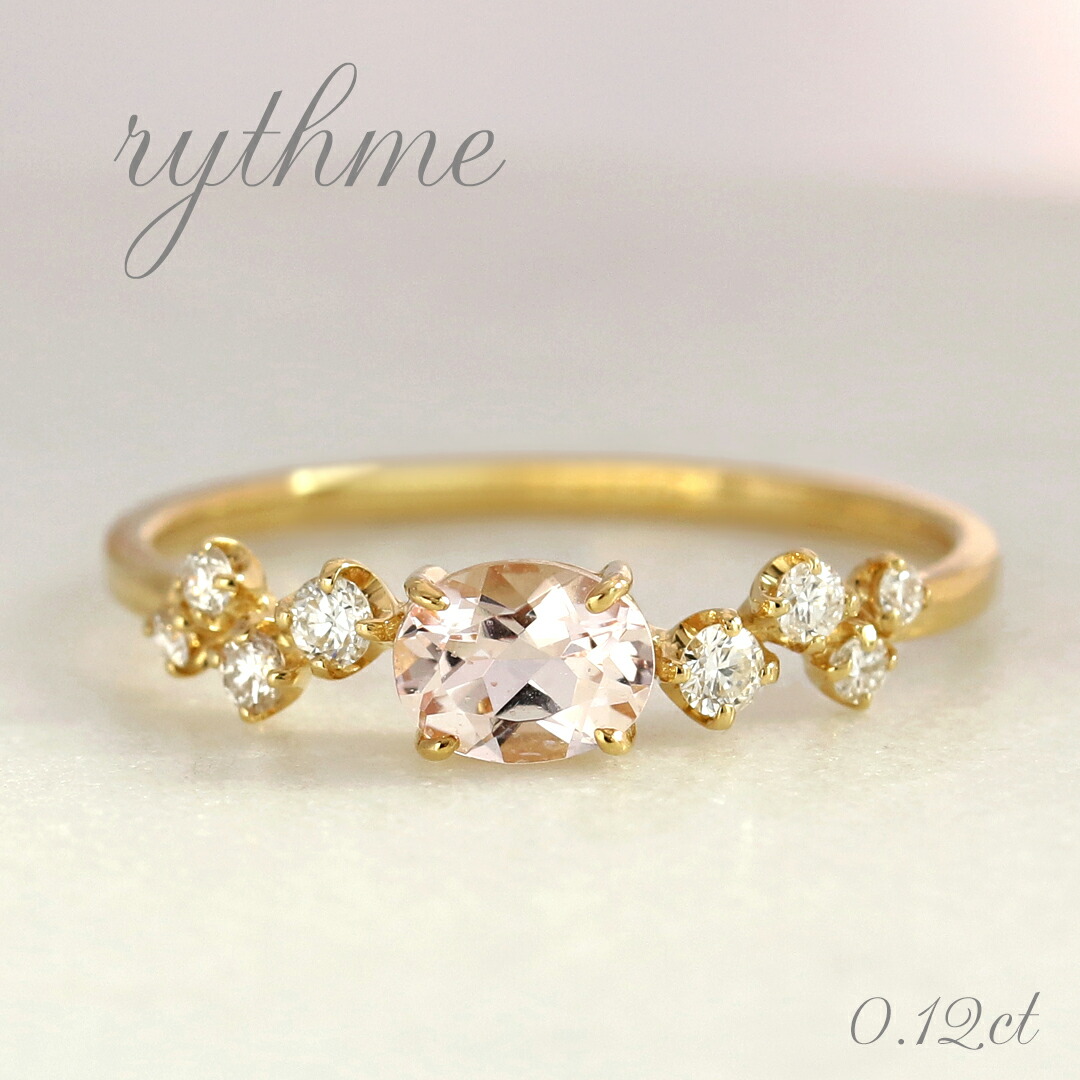 楽天市場】K18 K10 モルガナイト × 天然 ダイヤモンド 計0.12ct リング