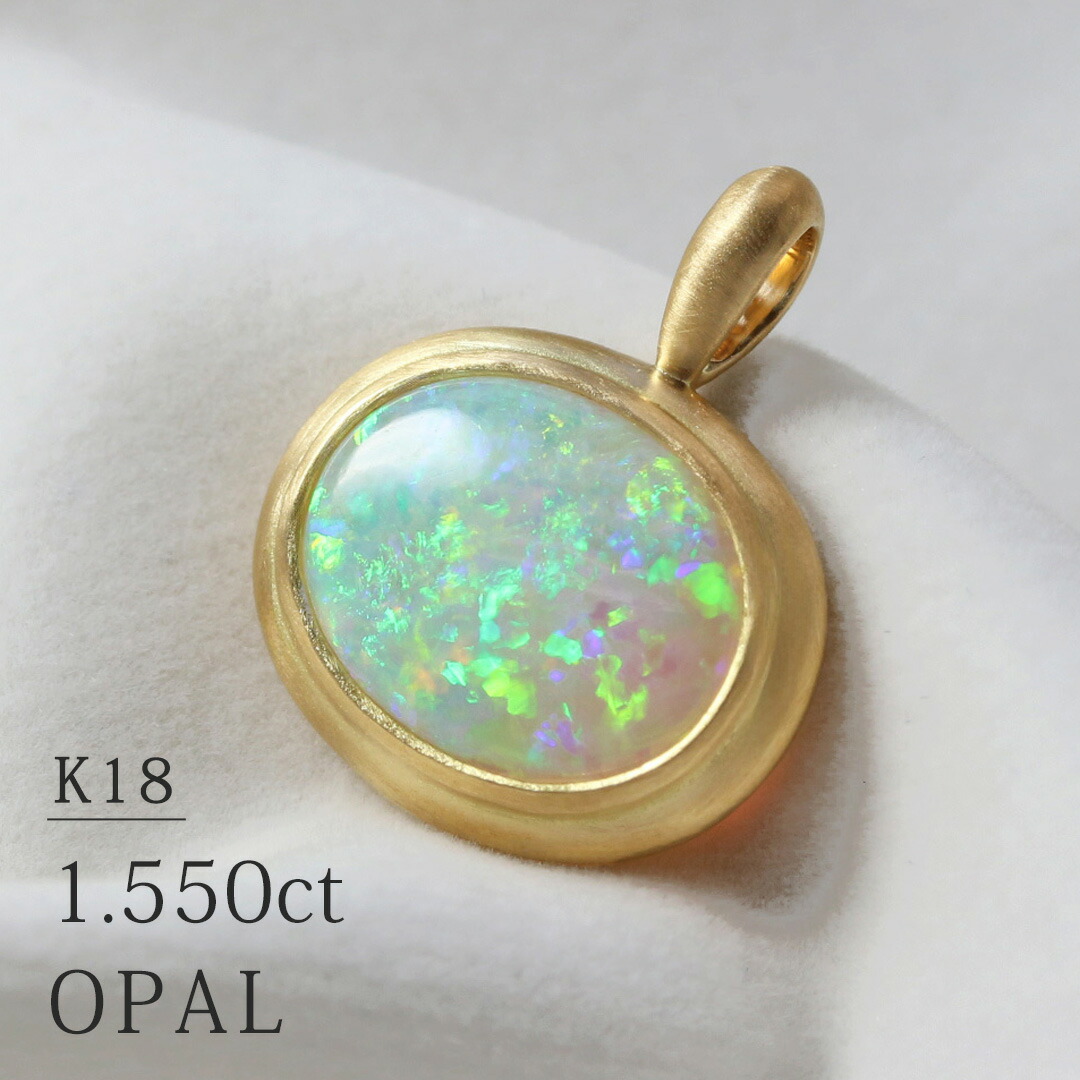 楽天市場】K18 オパール 1.550ct 一粒 ネックレスチャーム イエロー