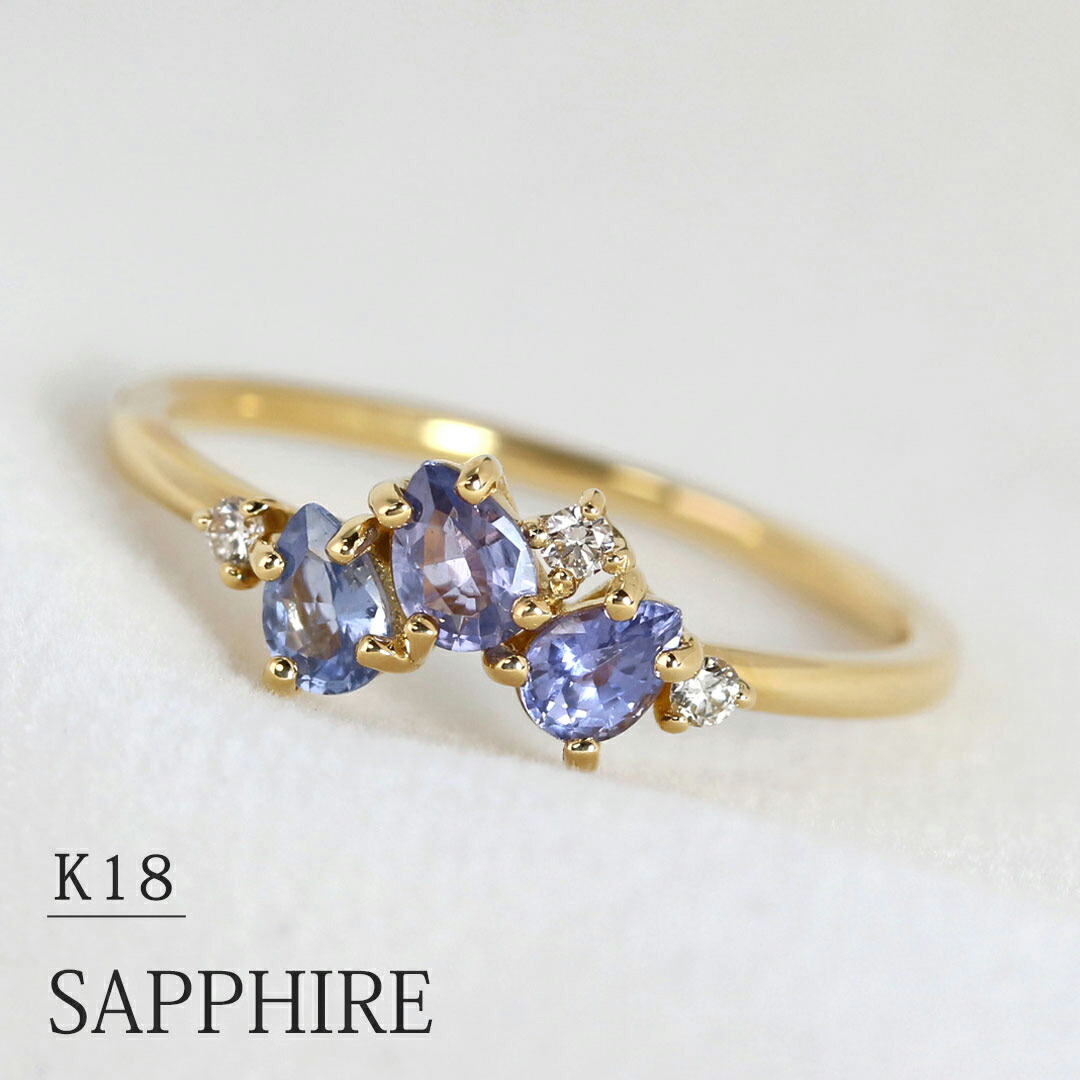 楽天市場】K18 天然サファイア リング 11号 イエローゴールド （サイズ