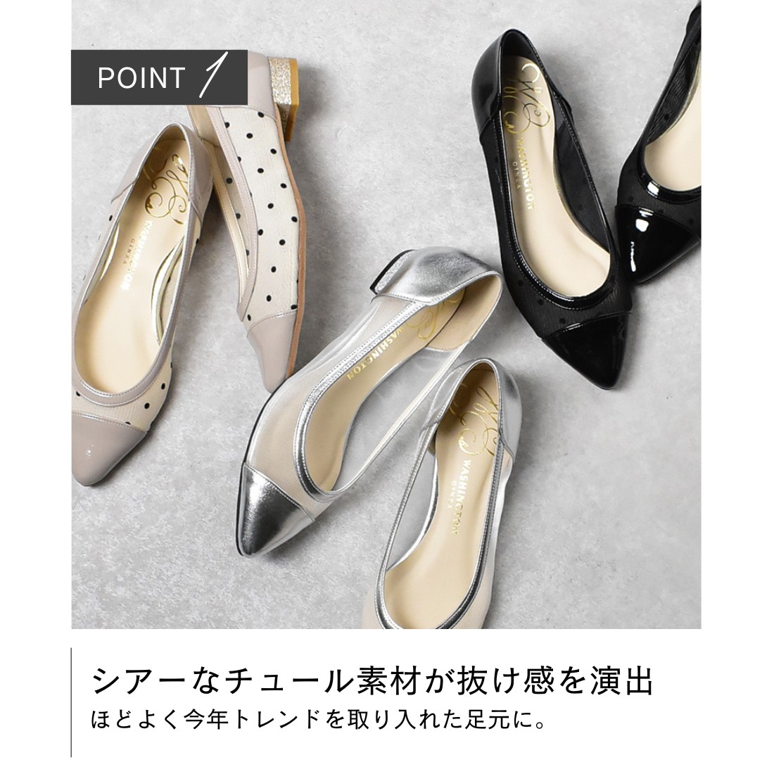 楽天市場】パンプス ローヒール ポインテッドトゥ キラキラ チュール