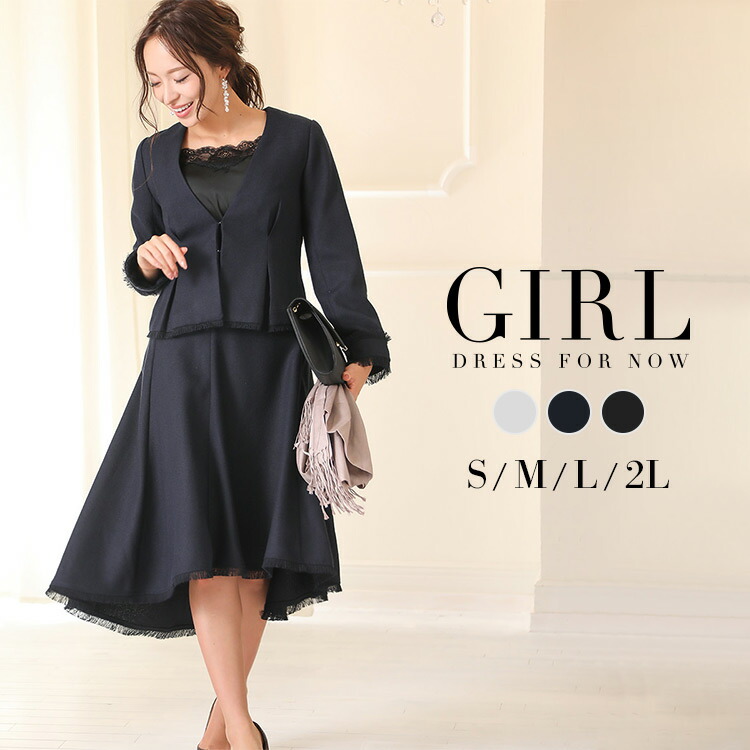 楽天市場】【42％OFF】スーツ レディース セットアップ ママ 母 卒業式