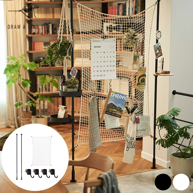 楽天市場】DRAW A LINE ドローアライン ユーティリティネットセット