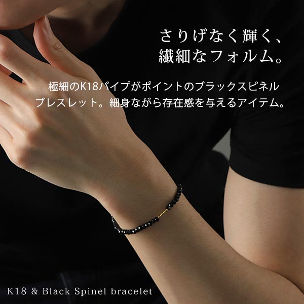 楽天市場】ブレスレット メンズ レディース 18金 パワーストーン