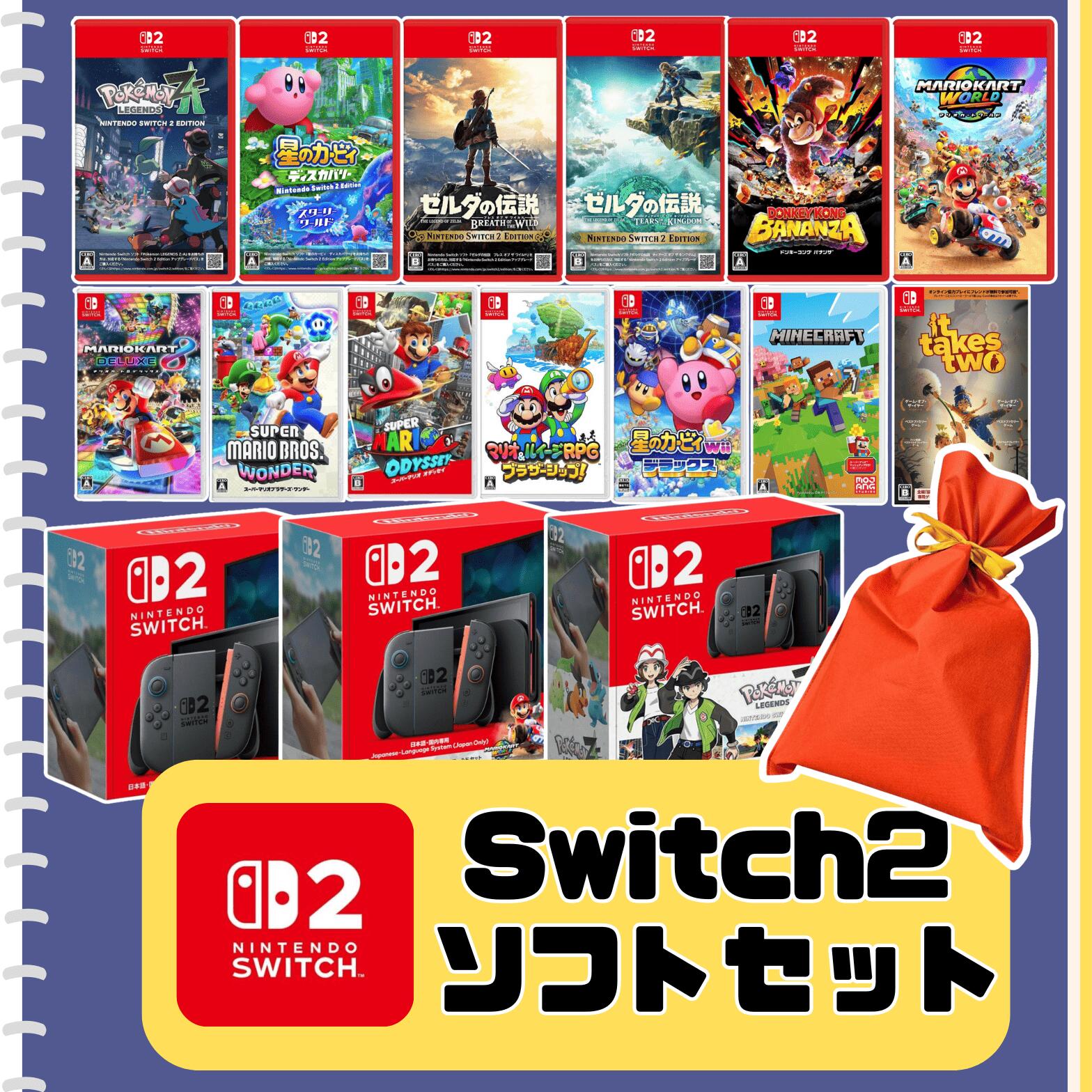 楽天市場】【ラッピング袋付き】任天堂 Nintendo Switch 2 (日本語