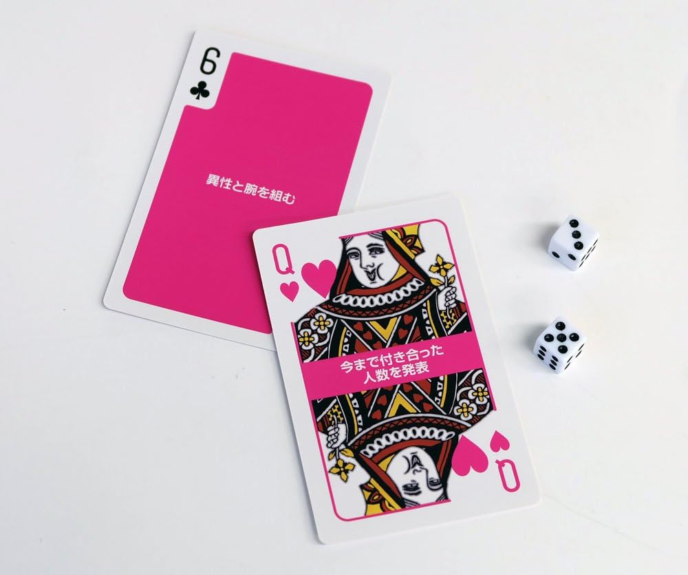 楽天市場】罰ゲームトランプ LOVE編ダイス付 送料無料 頭がよくなる