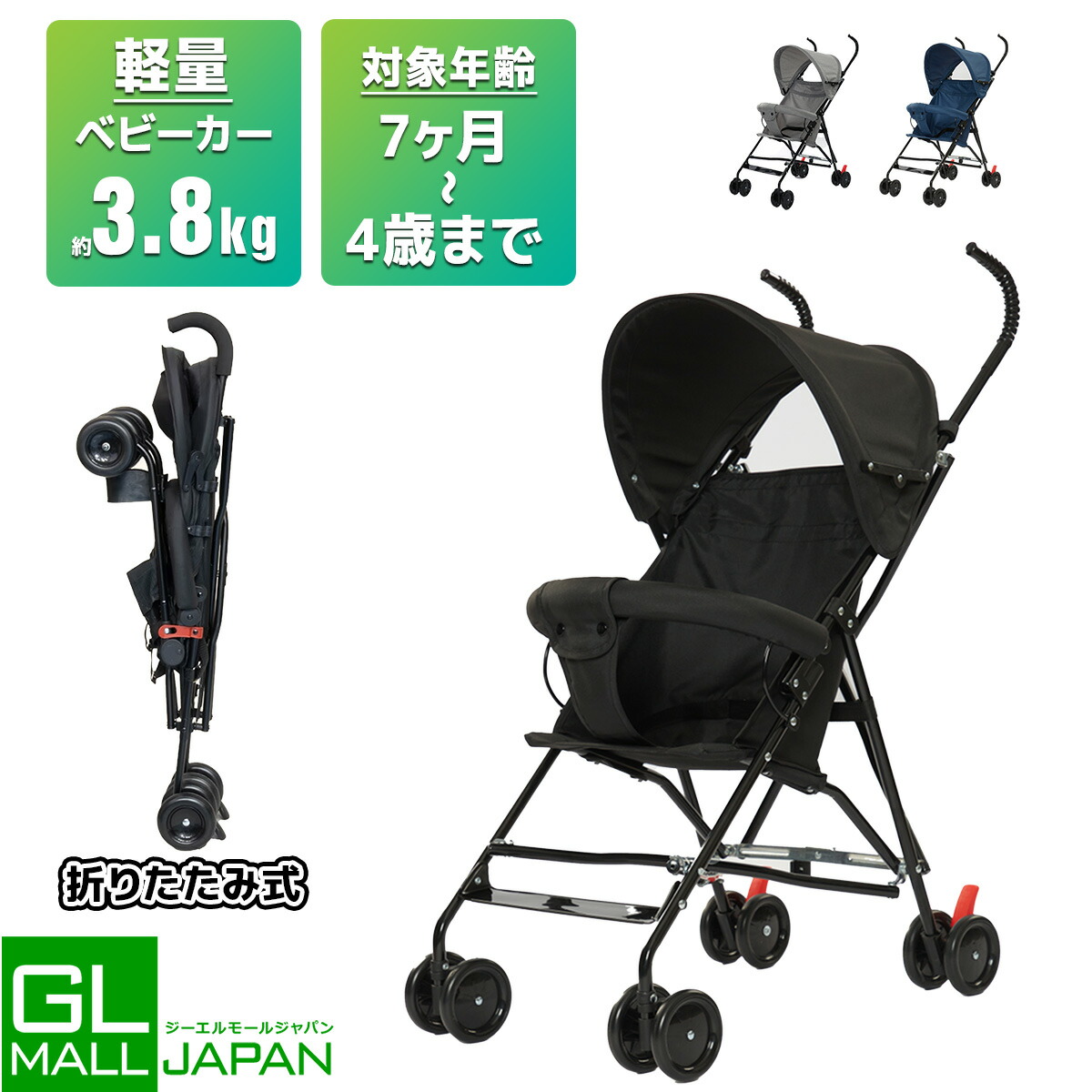 Sybexコンパクト折りたたみバギー グレー Sybexコンパクト折りたたみ