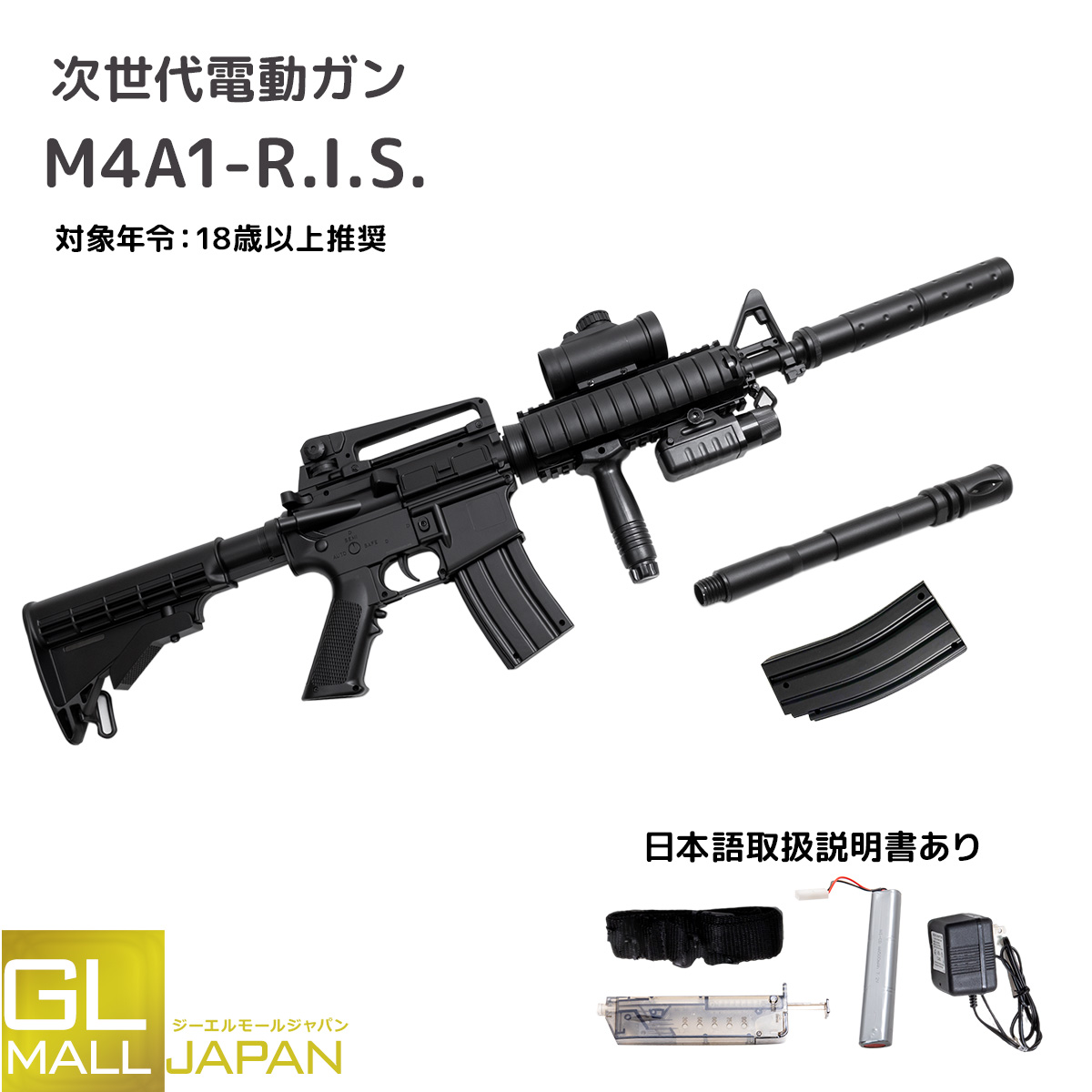 楽天市場】m4a1 電動ガンの通販