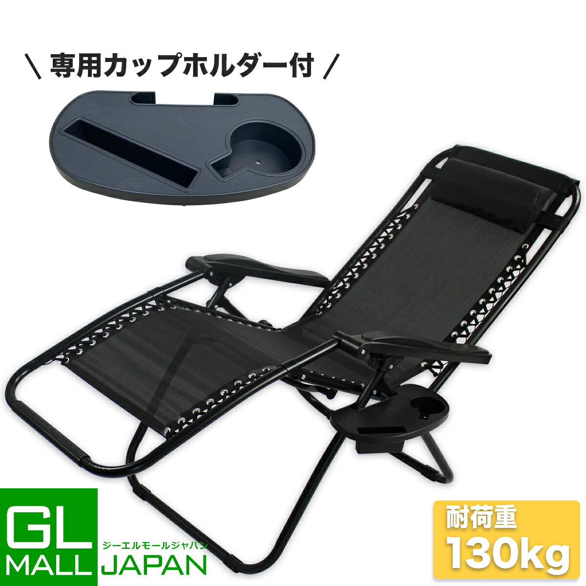 楽天市場】【レビュー投稿で特典あり】 サイドテーブル付 折りたたみ式