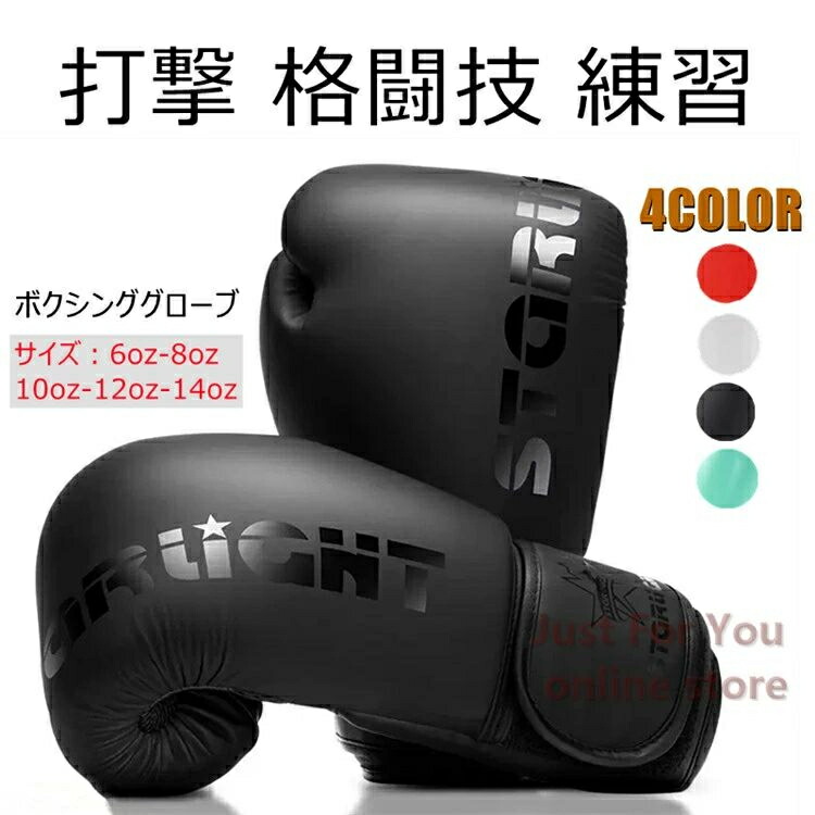楽天市場】ボクシンググローブ windy 10オンスの通販
