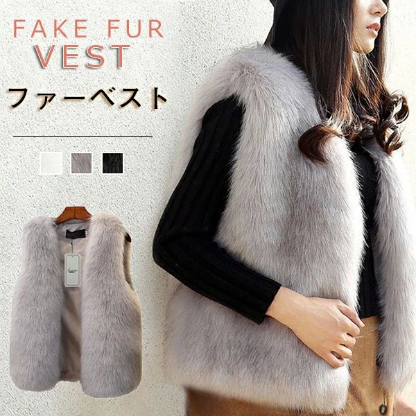 楽天市場】楽天3位 ファーベスト レディース 秋冬 フェイクファー