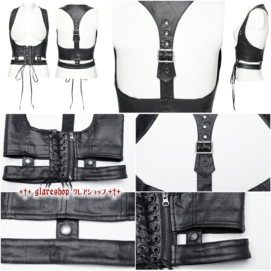 楽天市場】glareshop グレアショップ「S/L/2XL」KX307-B□パンク