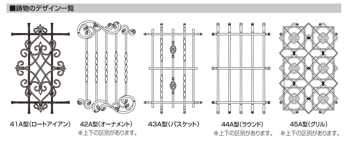 楽天市場】リクシル 玄関ドア 飾り 格子 専用鋳物 ジエスタ2 D41型