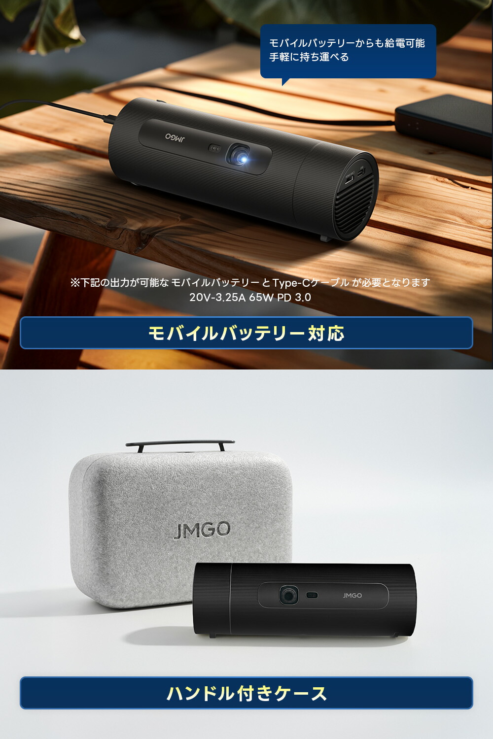 楽天市場】JMGO PicoFlix ボトル型 コンパクト モバイルプロジェクター