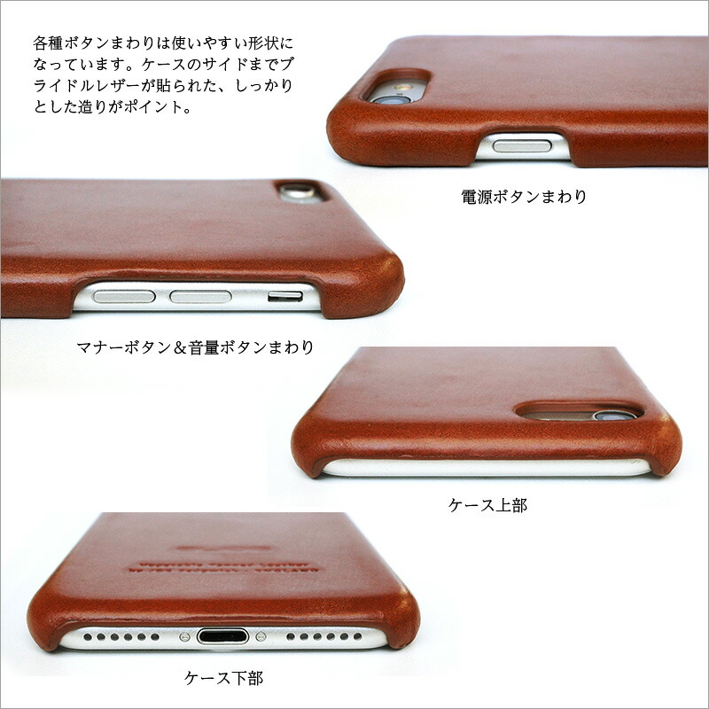 楽天市場】【ブライドルレザー】iPhone11Proケース / iPhone6s / 6