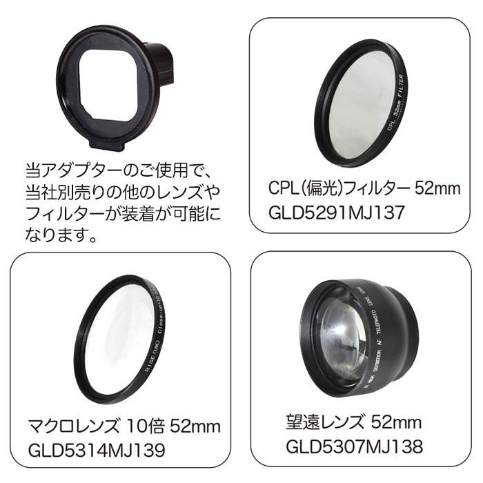 楽天市場】HERO13/12/11/10/9Black用 UVフィルター CPLフィルター