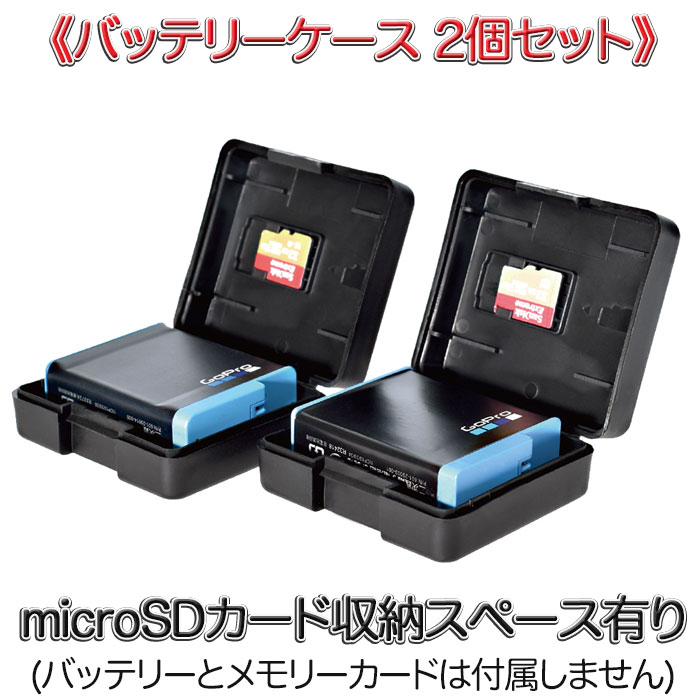 楽天市場】GoPro 用 アクセサリー HERO13/12/11/10/9用 バッテリー