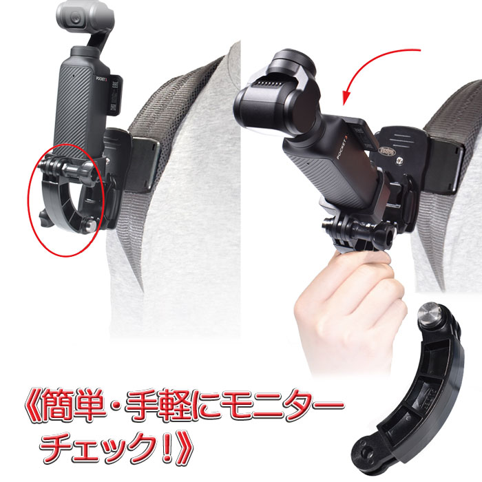 楽天市場】DJI Osmo Pocket3用 クイックリリースマウントセット (mj298
