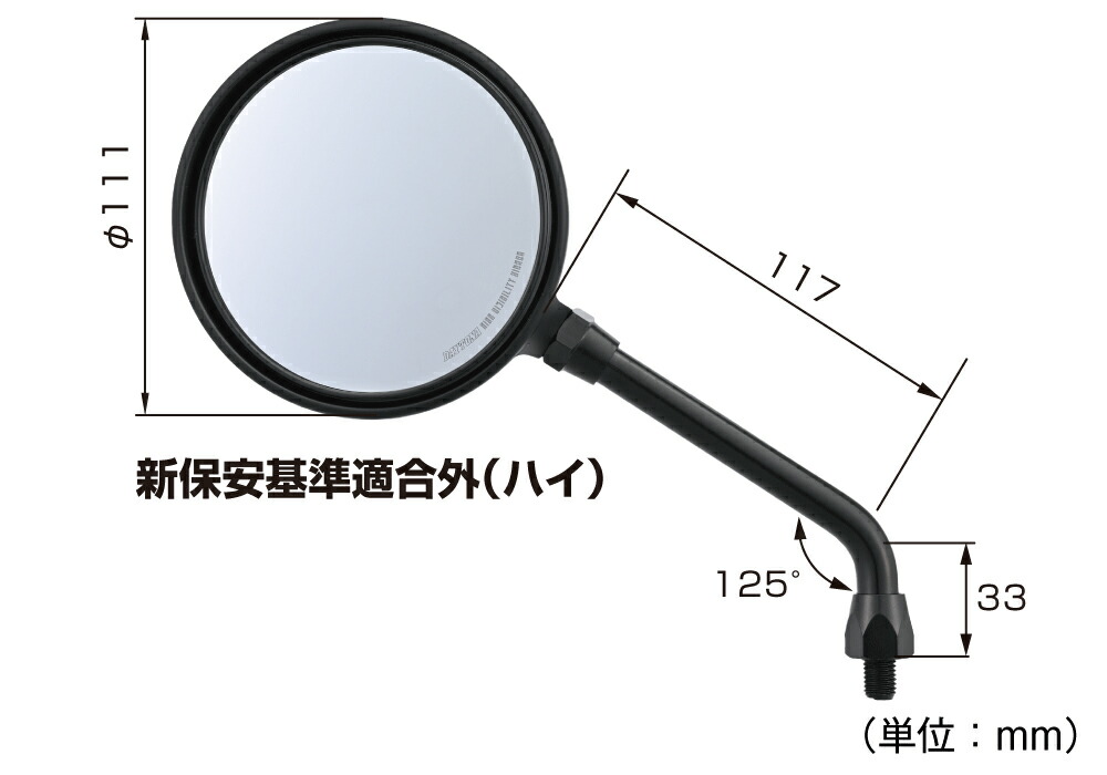 楽天市場】【左右セットでお得】DAYTONA デイトナ ハイビジミラー Z2