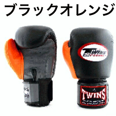 楽天市場】【ツートンカラー】Twins ツインズ ボクシング グローブ 本