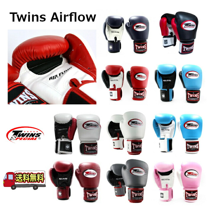 楽天市場】ツインズ グローブ 14 オンスの通販