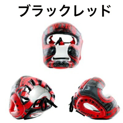 楽天市場】Twins ツインズ ヘッドギア ヘッドガード S/M/L/ 本革製