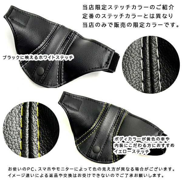 楽天市場 | カー用品グローバルアース - JADE シートベルトガイド