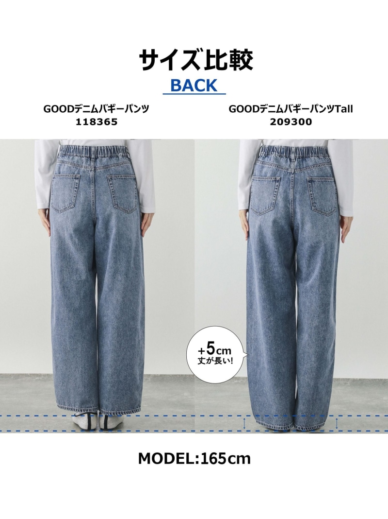 楽天市場】【SALE／50%OFF】GOODデニムバギーパンツ/118365 GLOBAL