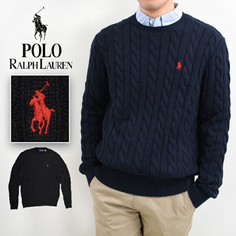楽天市場】POLO RALPH LAUREN ラルフローレン ケーブルニット コットン