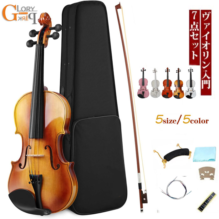 楽天市場】バイオリン 子供 用 1／4の通販