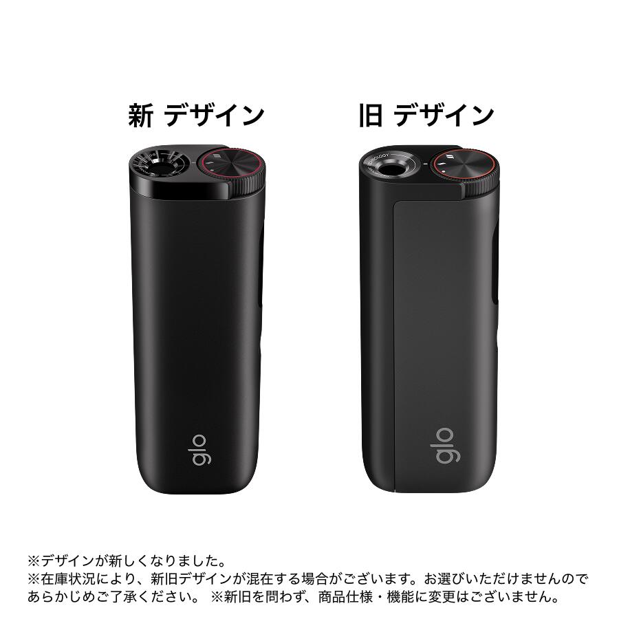 楽天市場】【glo公式】 glo Hyper Pro 加熱式タバコ たばこ グロー