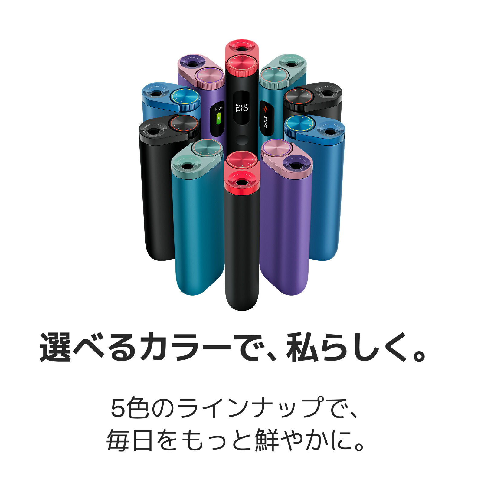 楽天市場】【glo公式】 glo Hyper Pro 加熱式タバコ たばこ グロー