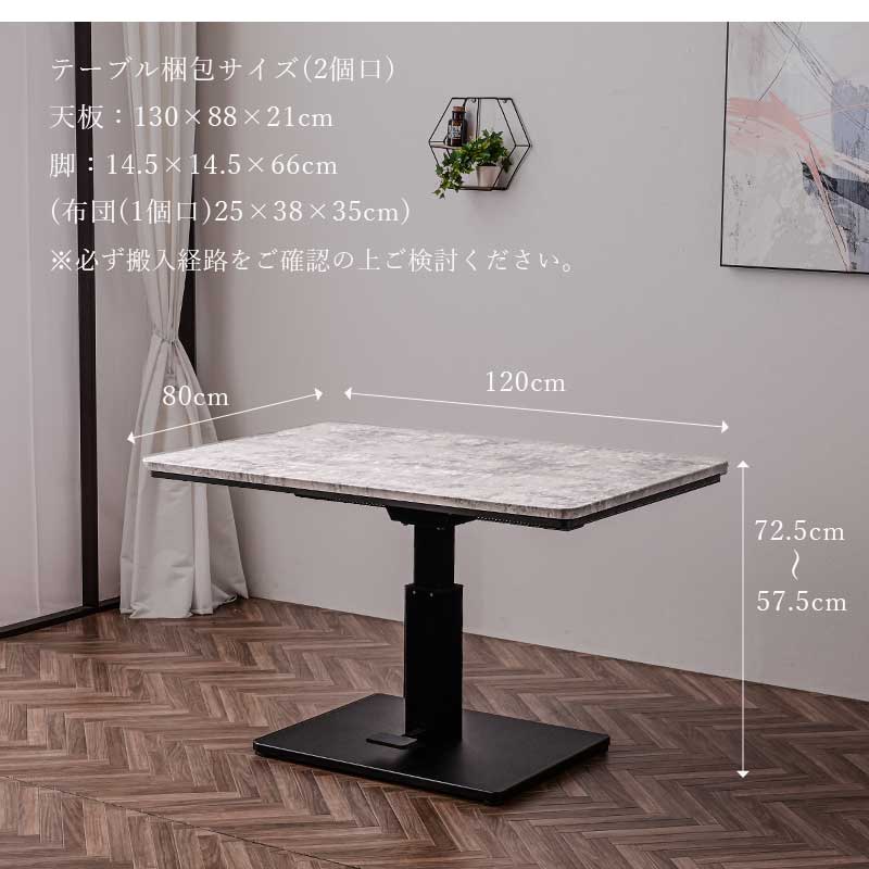 楽天市場】こたつ 昇降式テーブル テーブル ハイタイプ こたつ ハイ