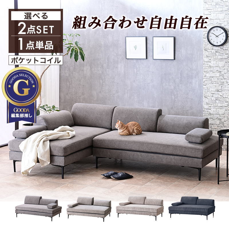 楽天市場】ソファ アウトレット 3人の通販