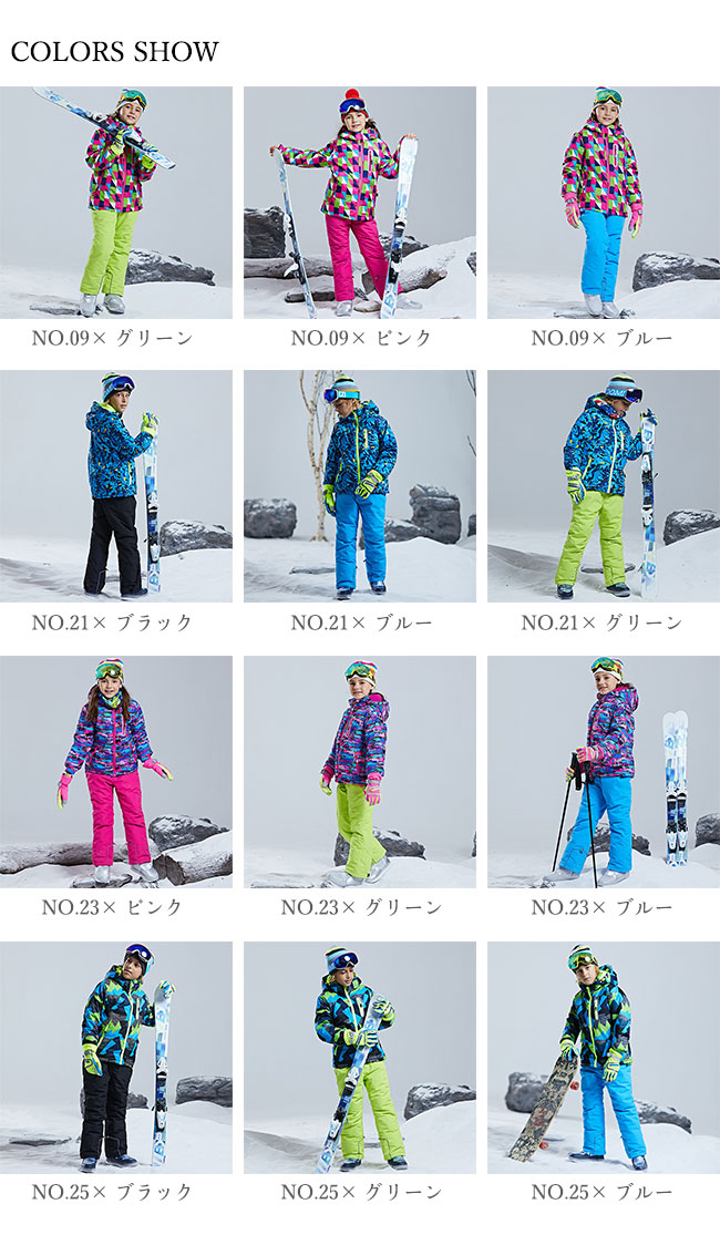楽天市場】【送料無料】スキーウェア キッズ スノーボードウェア