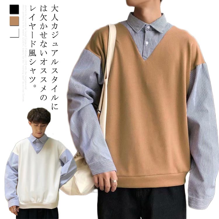 楽天市場】送料無料シャツ レイヤード風 メンズ シャツレイヤード