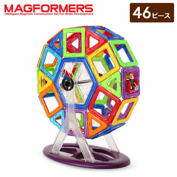 マグフォーマー 114P+車輪、観覧車パーツ付き MAGFORMERS お値下げ