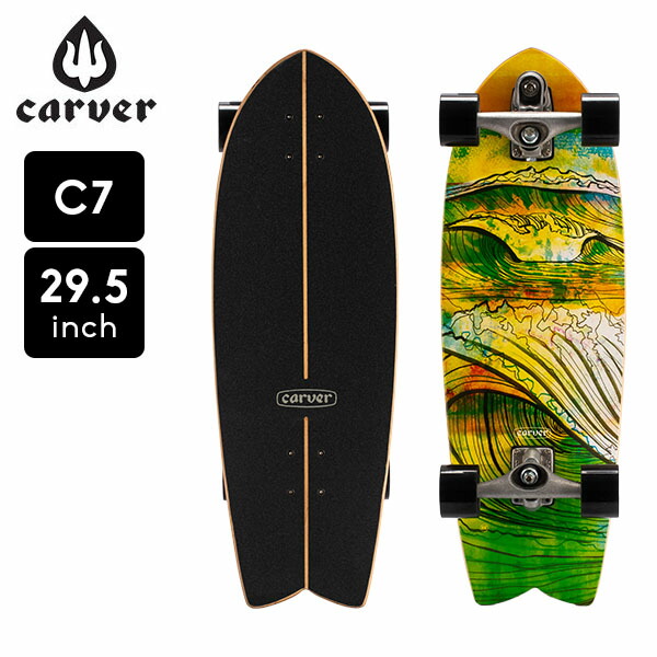 Carver トミー・リム プロテウス 33inc C7トラック Carver Tommii Lim