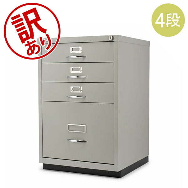 楽天市場】【訳あり】ビスレー BISLEY キャビネット ベーシック F