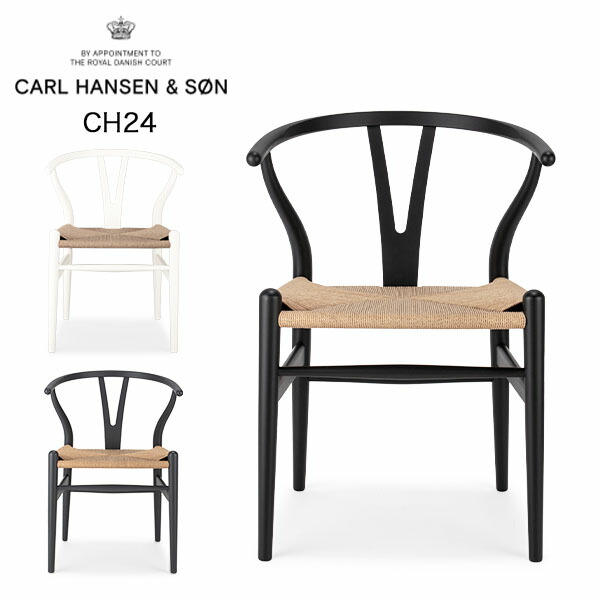 楽天市場】カール・ハンセン & サン Carl Hansen & Son Yチェア CH24