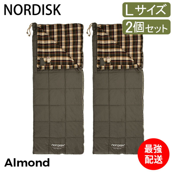 楽天市場】ノルディスク NORDISK 寝袋 シュラフ 封筒型 スリーピング