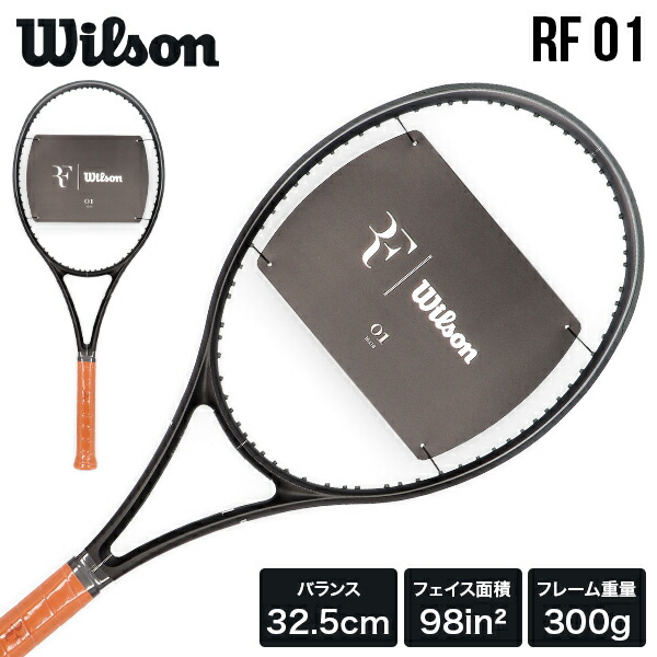 楽天市場】ウイルソン Wilson テニスラケット RF 01 アールエフ